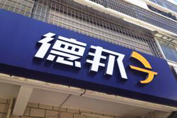&#20048;&#31454;&#23448;&#32593;&#45;&#20048;&#31454;&#40;&#20013;&#22269;&#41;&#19968;&#31449;&#24335;&#20307;&#32946;&#26381;&#21153;
