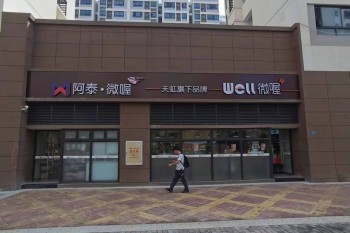 &#20048;&#31454;&#23448;&#32593;&#45;&#20048;&#31454;&#40;&#20013;&#22269;&#41;&#19968;&#31449;&#24335;&#20307;&#32946;&#26381;&#21153;