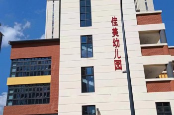 &#20048;&#31454;&#23448;&#32593;&#45;&#20048;&#31454;&#40;&#20013;&#22269;&#41;&#19968;&#31449;&#24335;&#20307;&#32946;&#26381;&#21153;